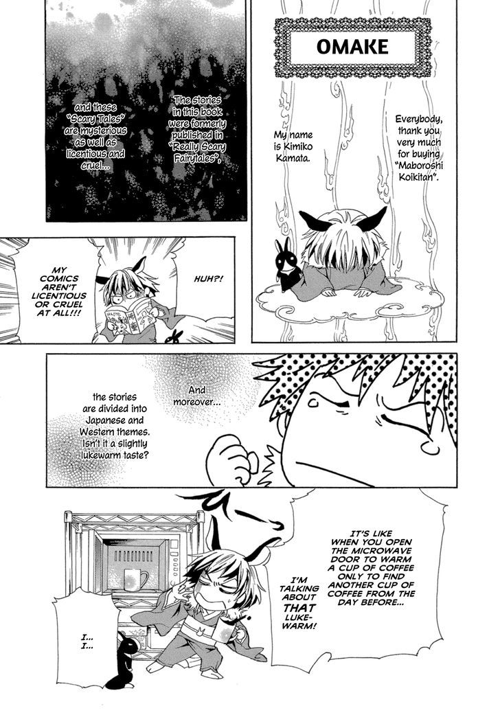 Maboroshi Koi Kitan Chapter 5 #10