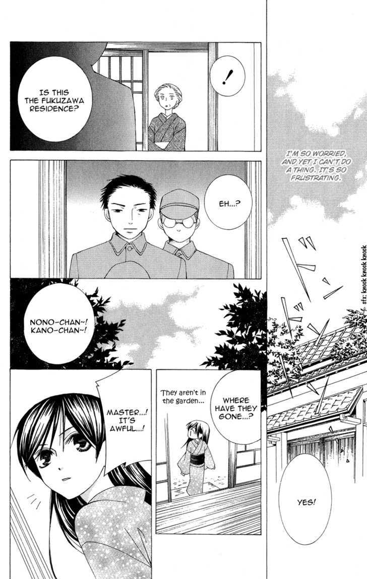 Mademoiselle Butterfly Chapter 9 #20