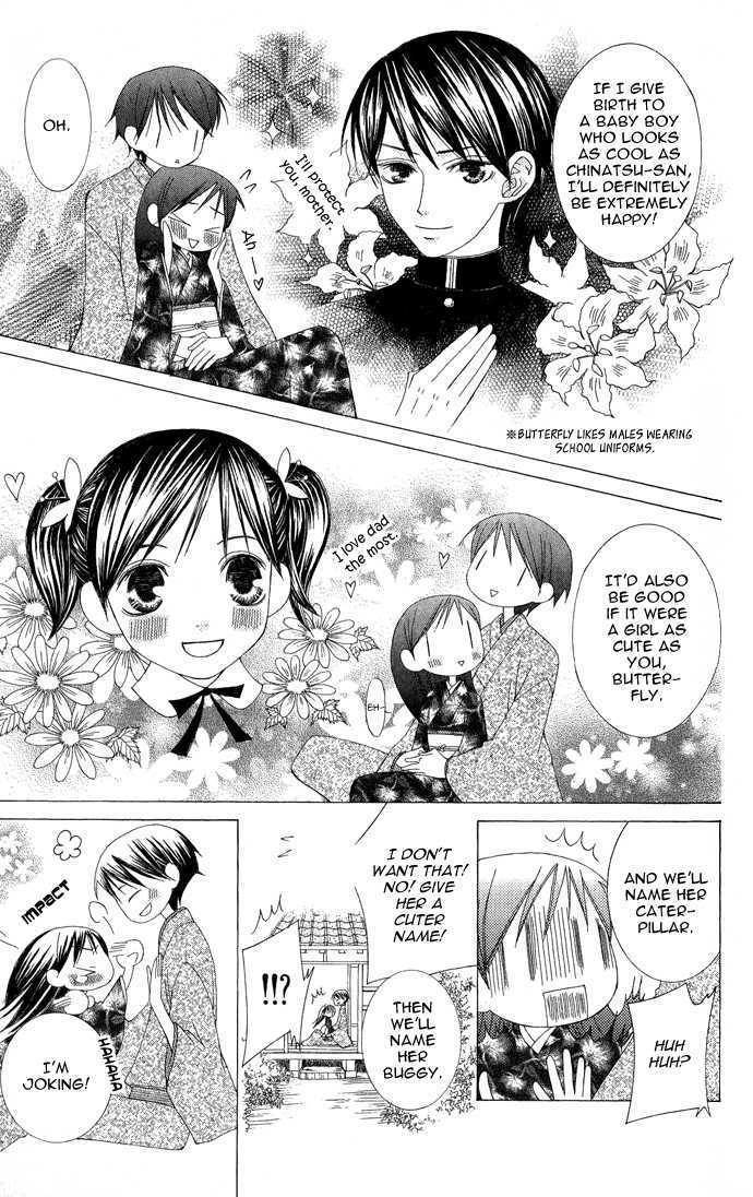 Mademoiselle Butterfly Chapter 7 #19