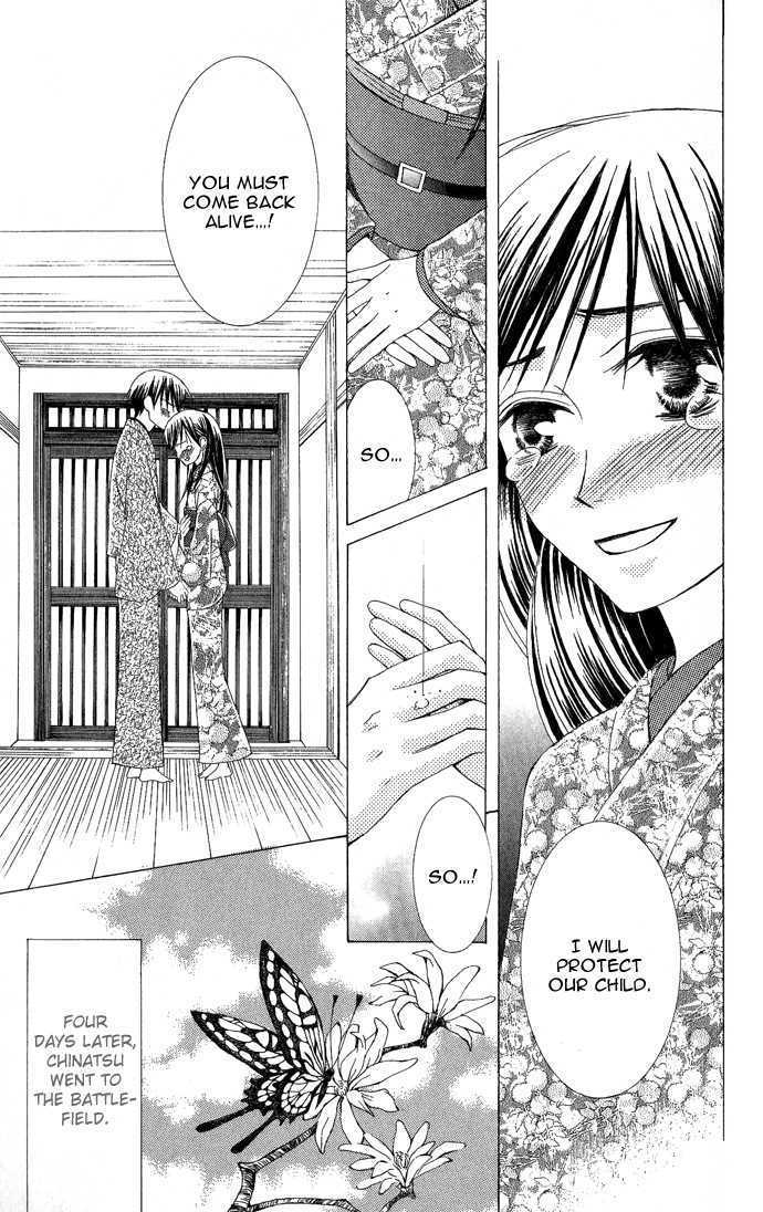 Mademoiselle Butterfly Chapter 7 #31