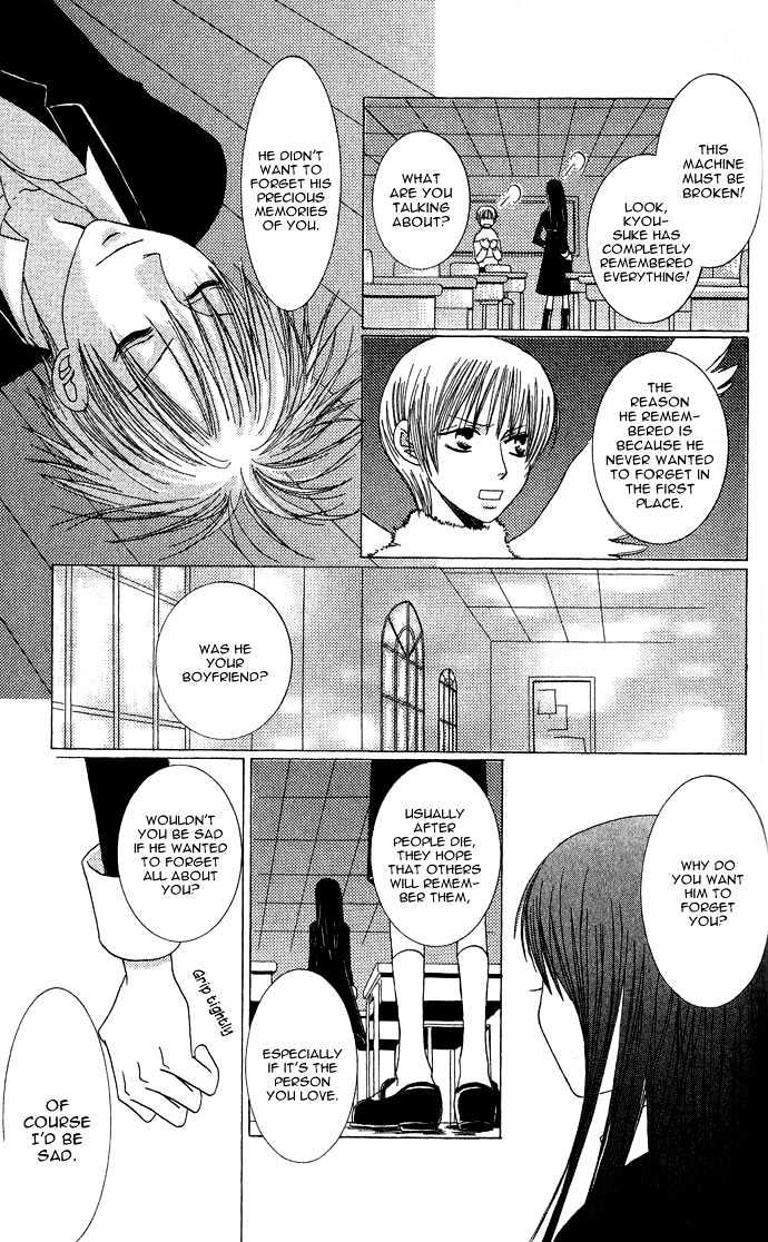 Mademoiselle Butterfly Chapter 4.5 #24