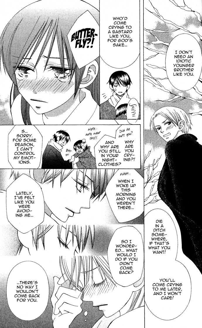 Mademoiselle Butterfly Chapter 2 #42