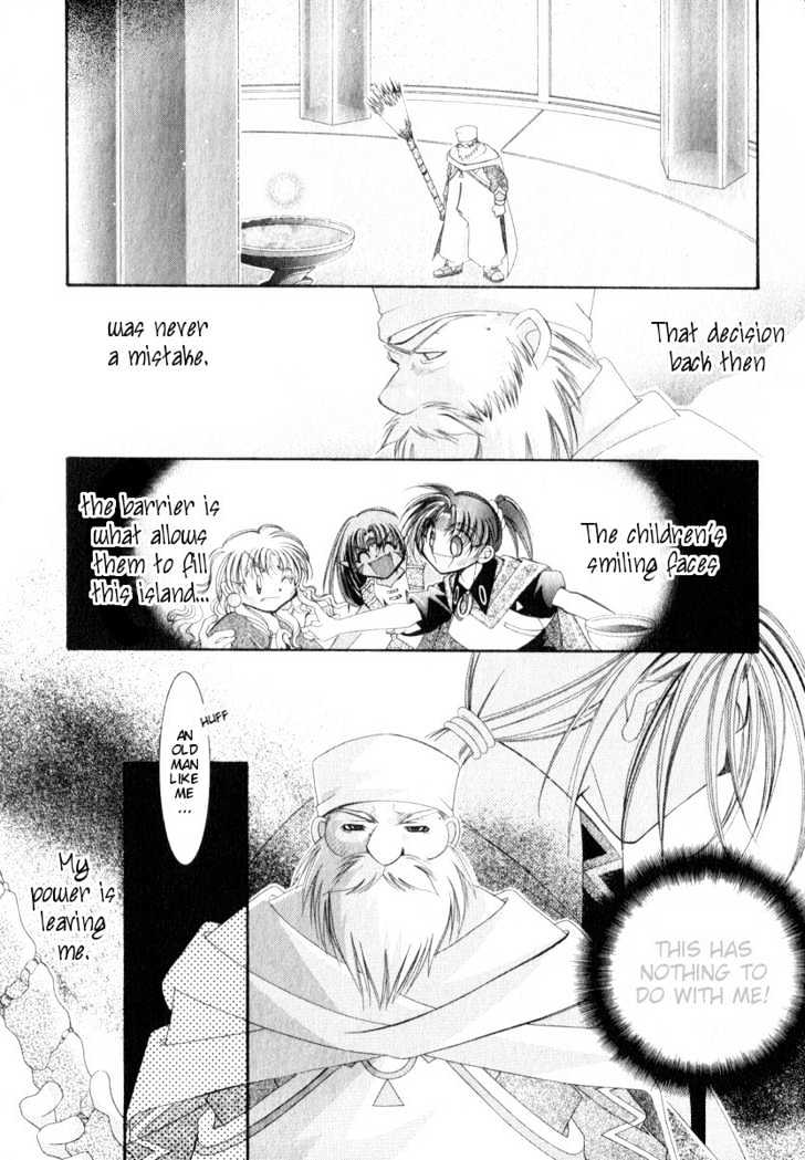 Mahou Gakuen Lunar! Chapter 7 #5