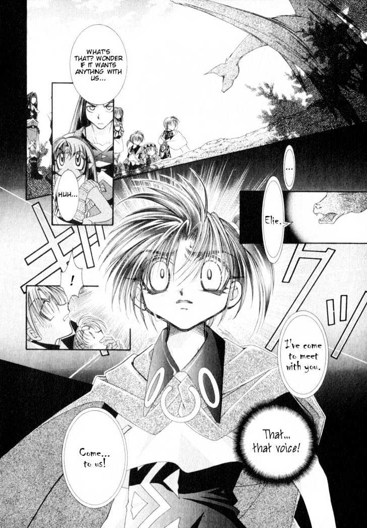 Mahou Gakuen Lunar! Chapter 7 #9