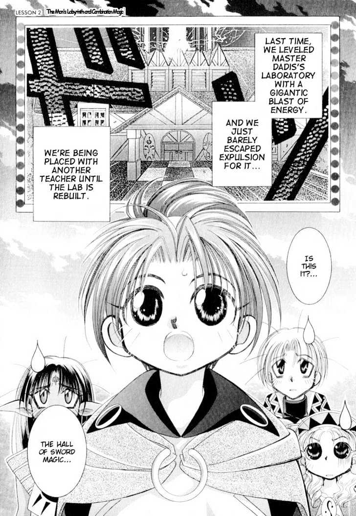 Mahou Gakuen Lunar! Chapter 2 #2