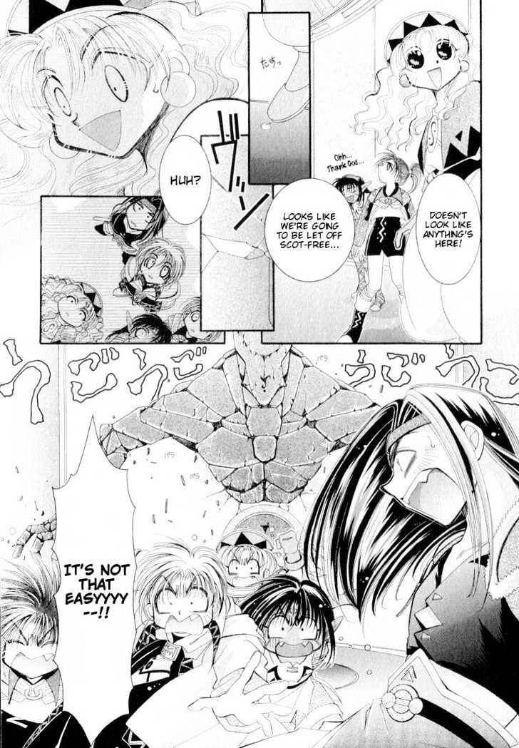 Mahou Gakuen Lunar! Chapter 2 #20