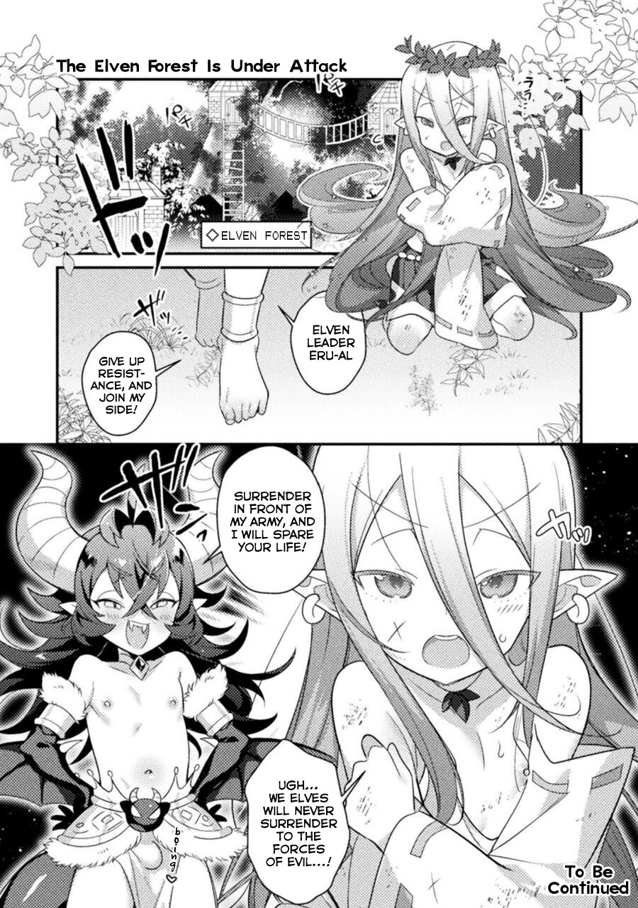 Tensei Shitara Paati Ga Otokonoko-Darakedattakedo Danjite Ore Wa Shotakon Janai! Chapter 13 #12