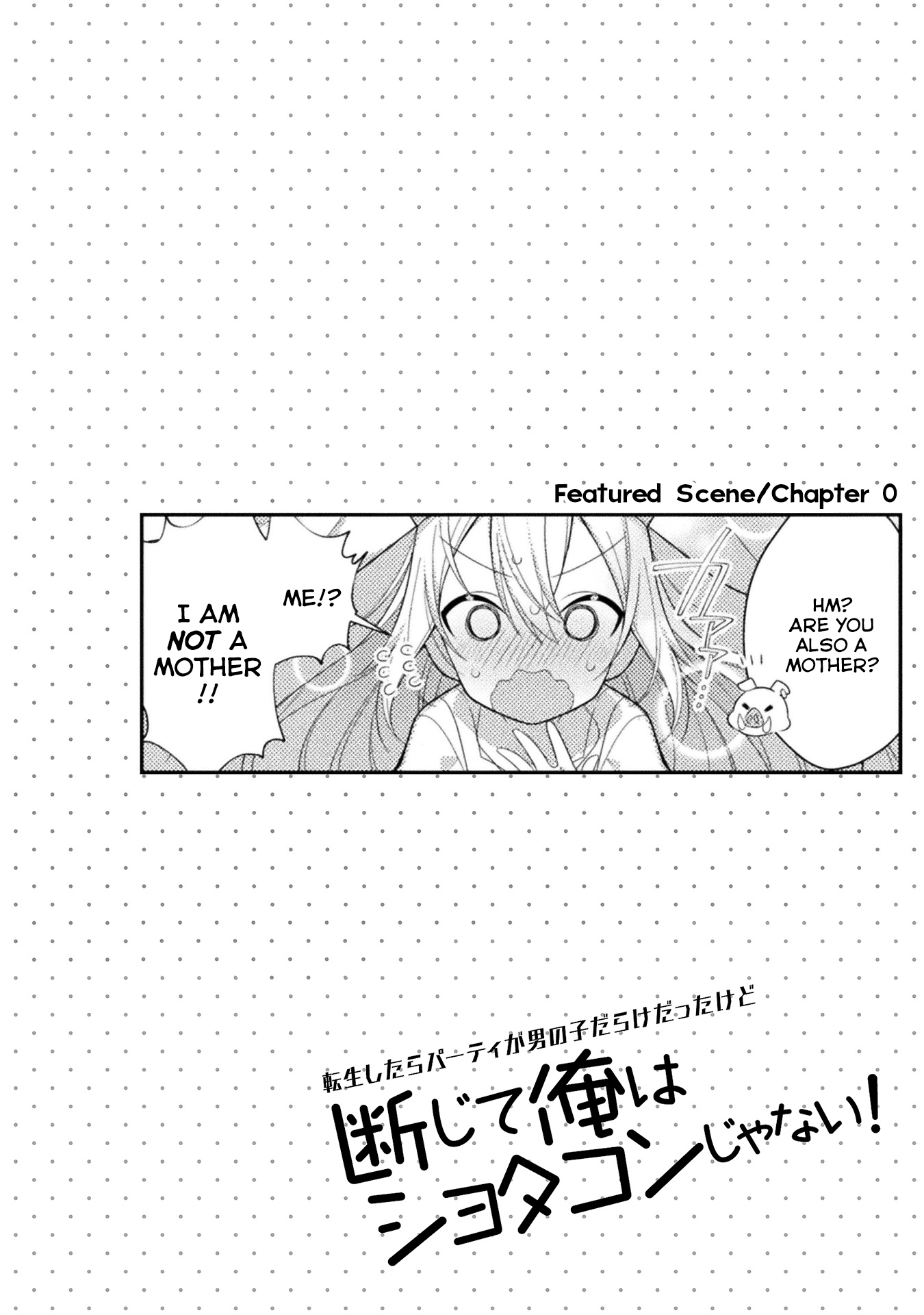 Tensei Shitara Paati Ga Otokonoko-Darakedattakedo Danjite Ore Wa Shotakon Janai! Chapter 0 #8