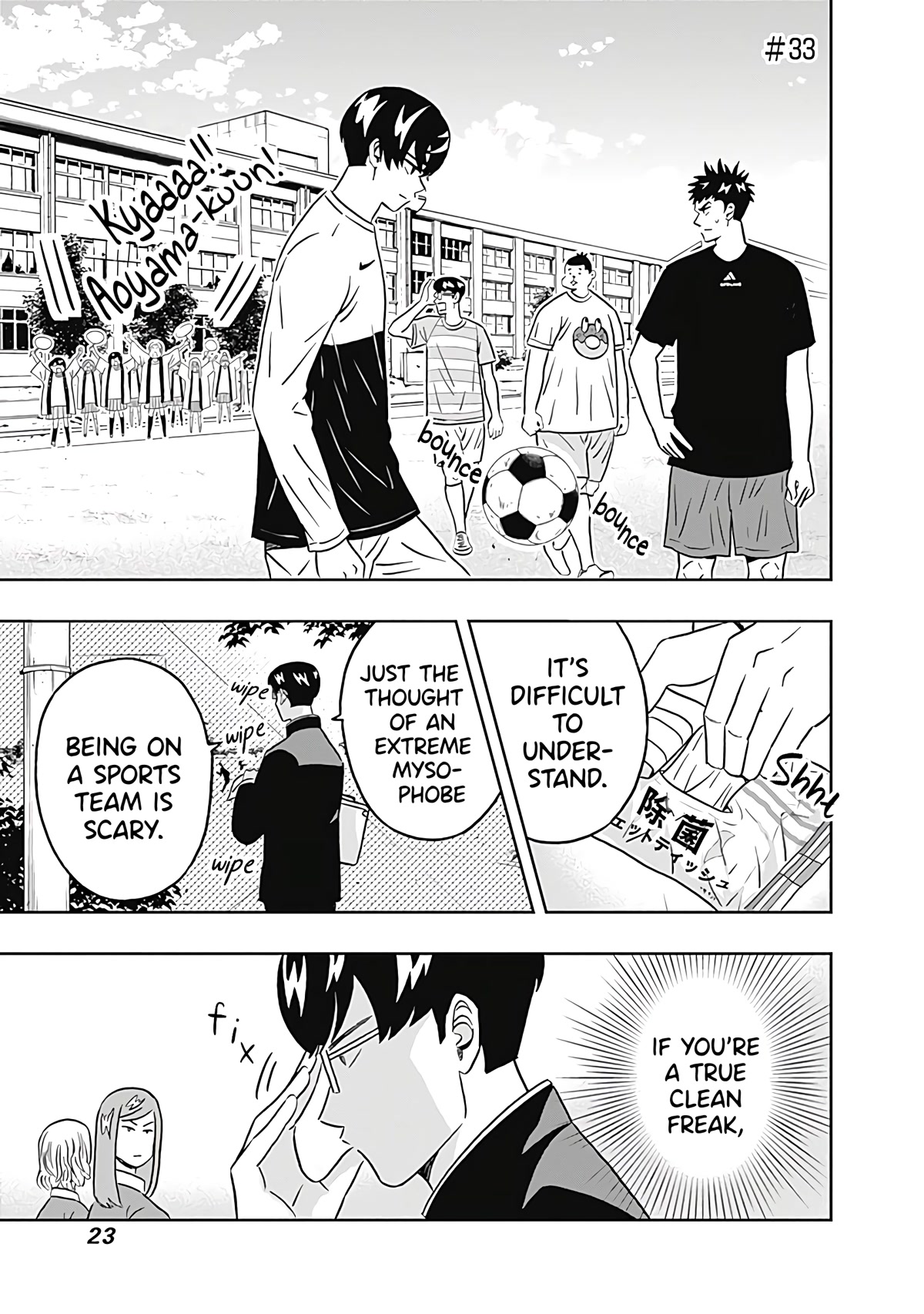 Clean Freak! Aoyama-Kun Chapter 33 #1