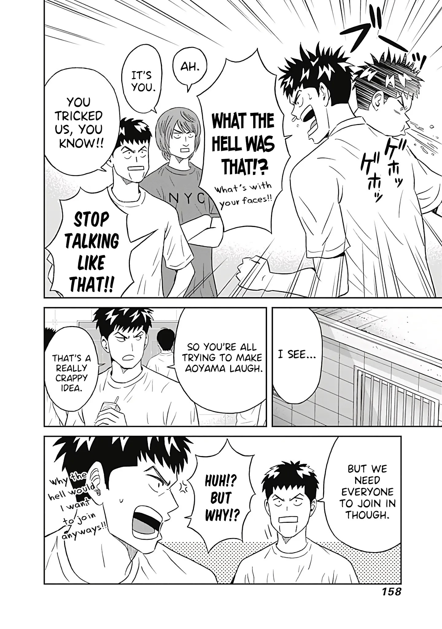 Clean Freak! Aoyama-Kun Chapter 12 #8