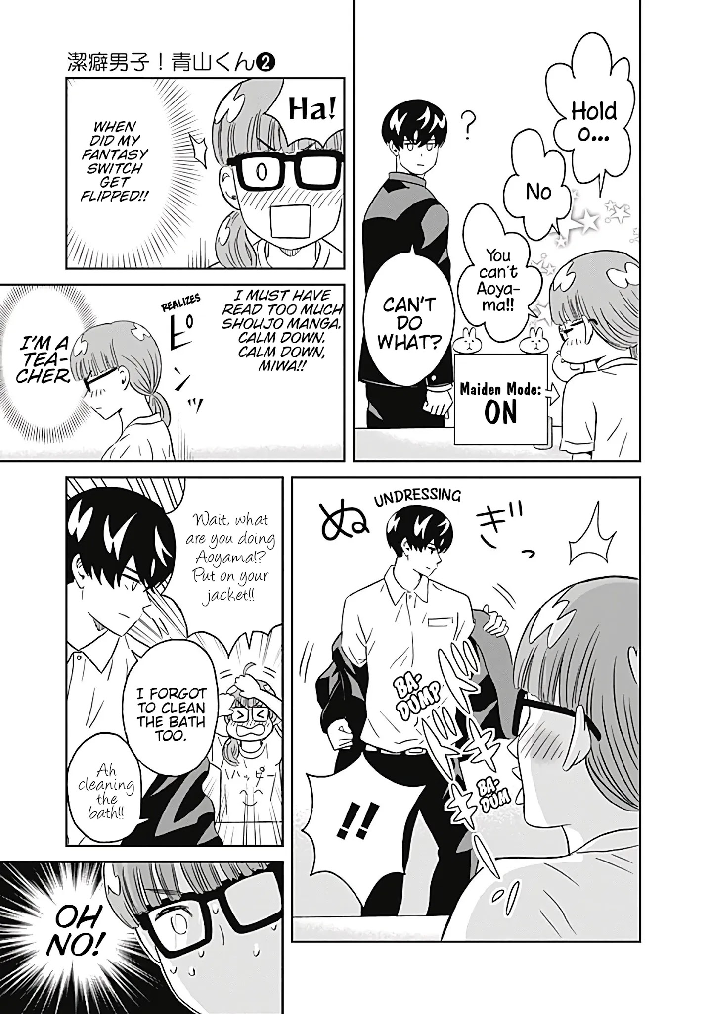 Clean Freak! Aoyama-Kun Chapter 10 #14