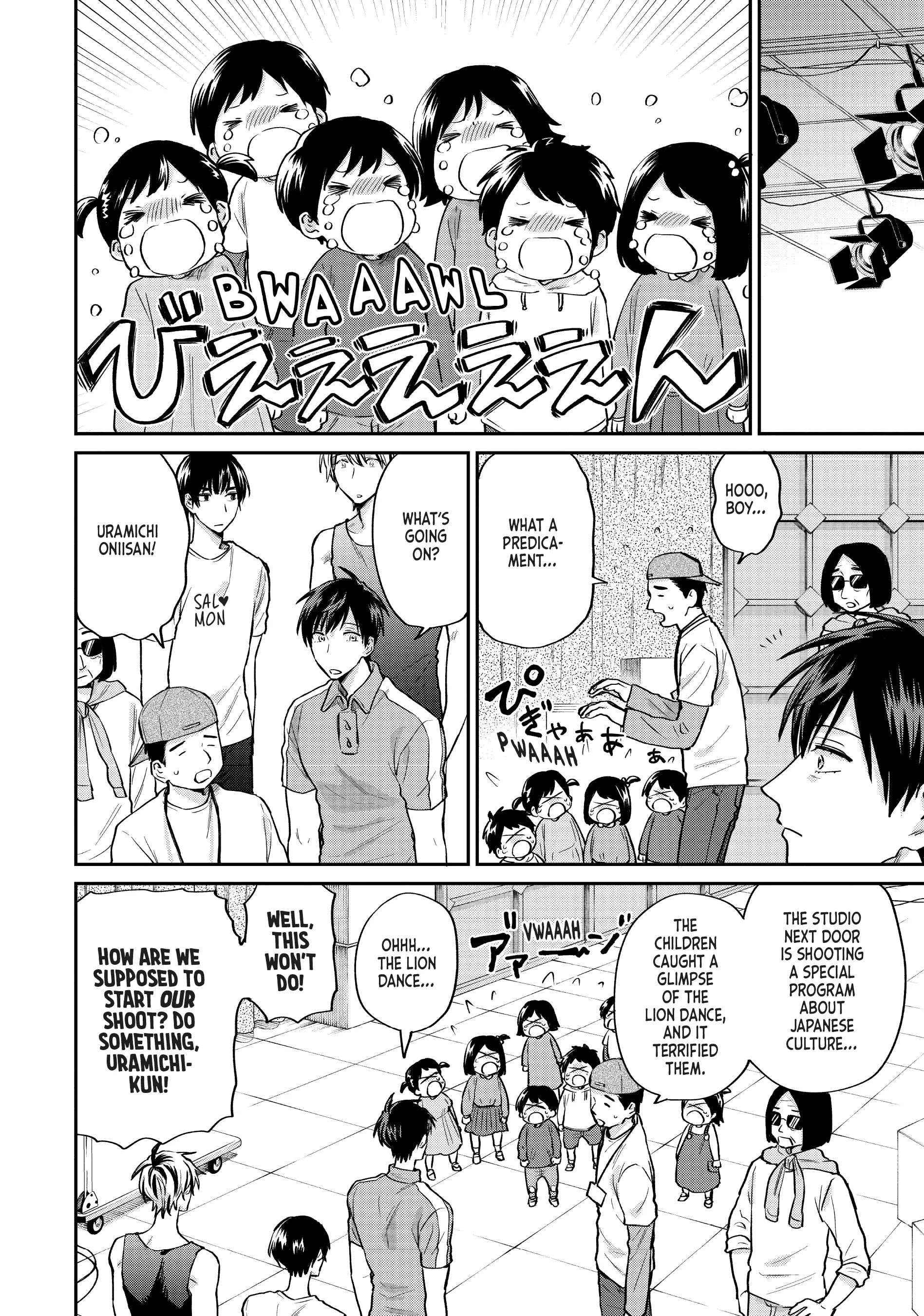 Uramichi Oniisan Chapter 65 #3