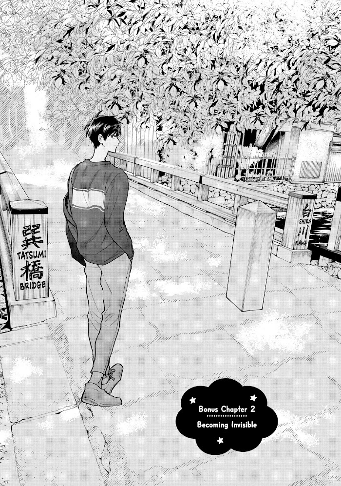 Uramichi Oniisan Chapter 52.2 #2