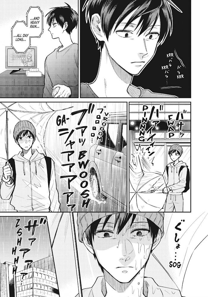 Uramichi Oniisan Chapter 42 #4