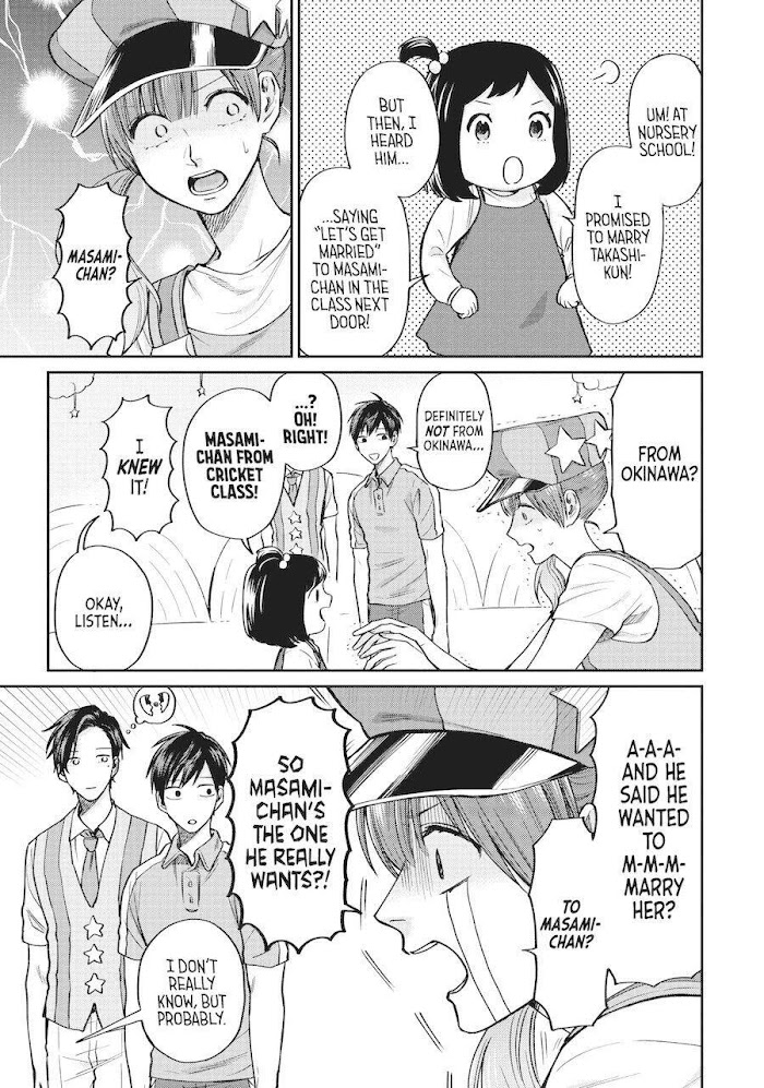 Uramichi Oniisan Chapter 34 #7