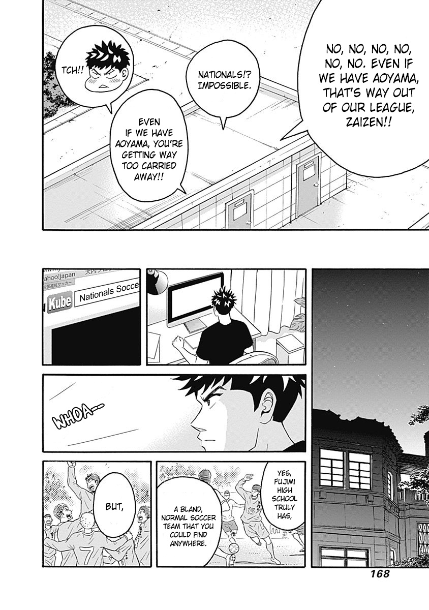 Clean Freak! Aoyama-Kun Chapter 5 #10