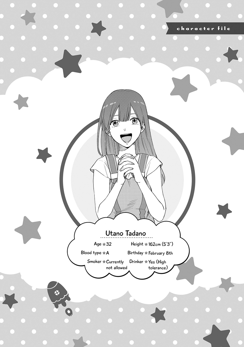 Uramichi Oniisan Chapter 4 #15