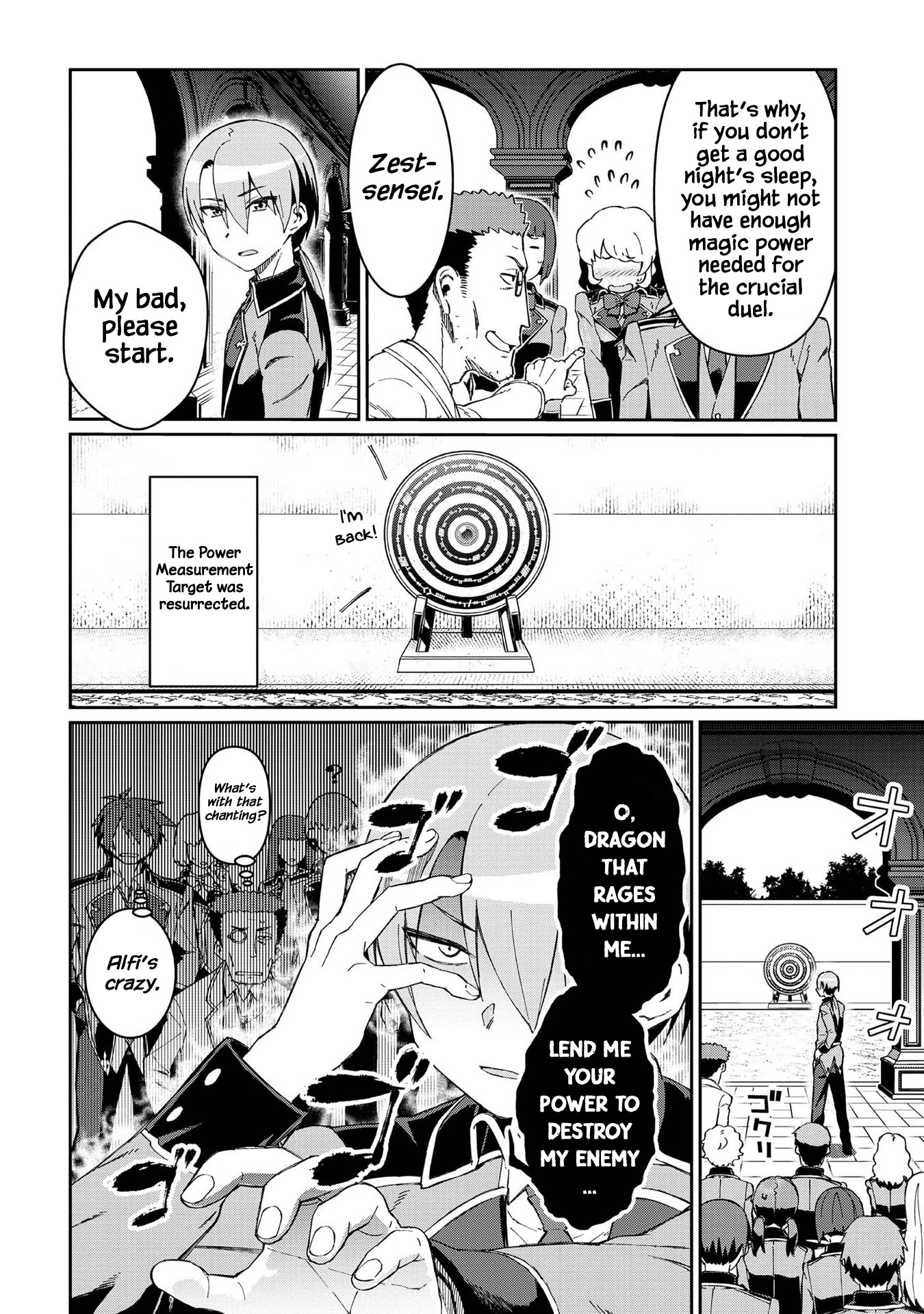 Great Wise Man's Beloved Pupil Chapter 8 #17
