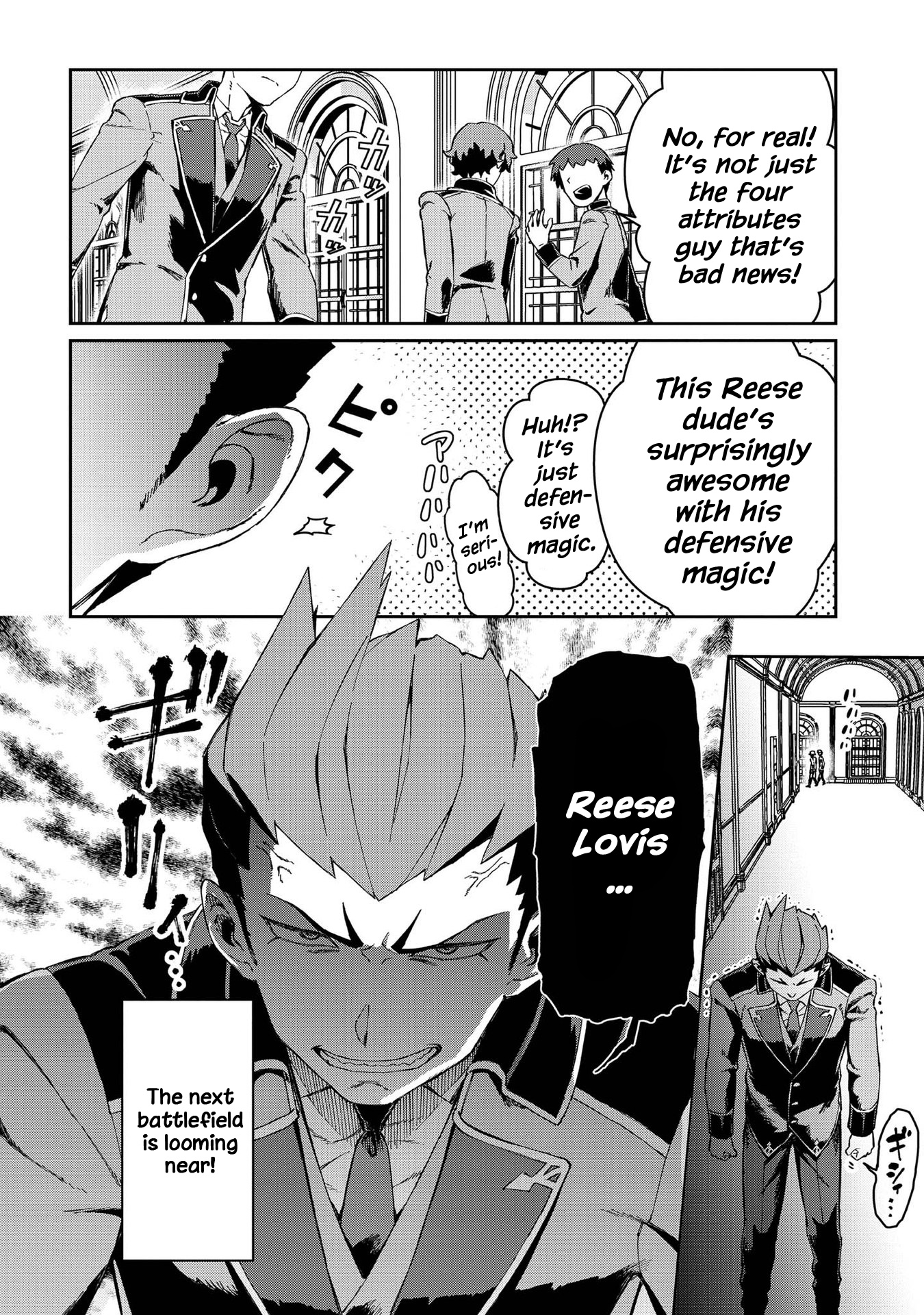 Great Wise Man's Beloved Pupil Chapter 7 #41