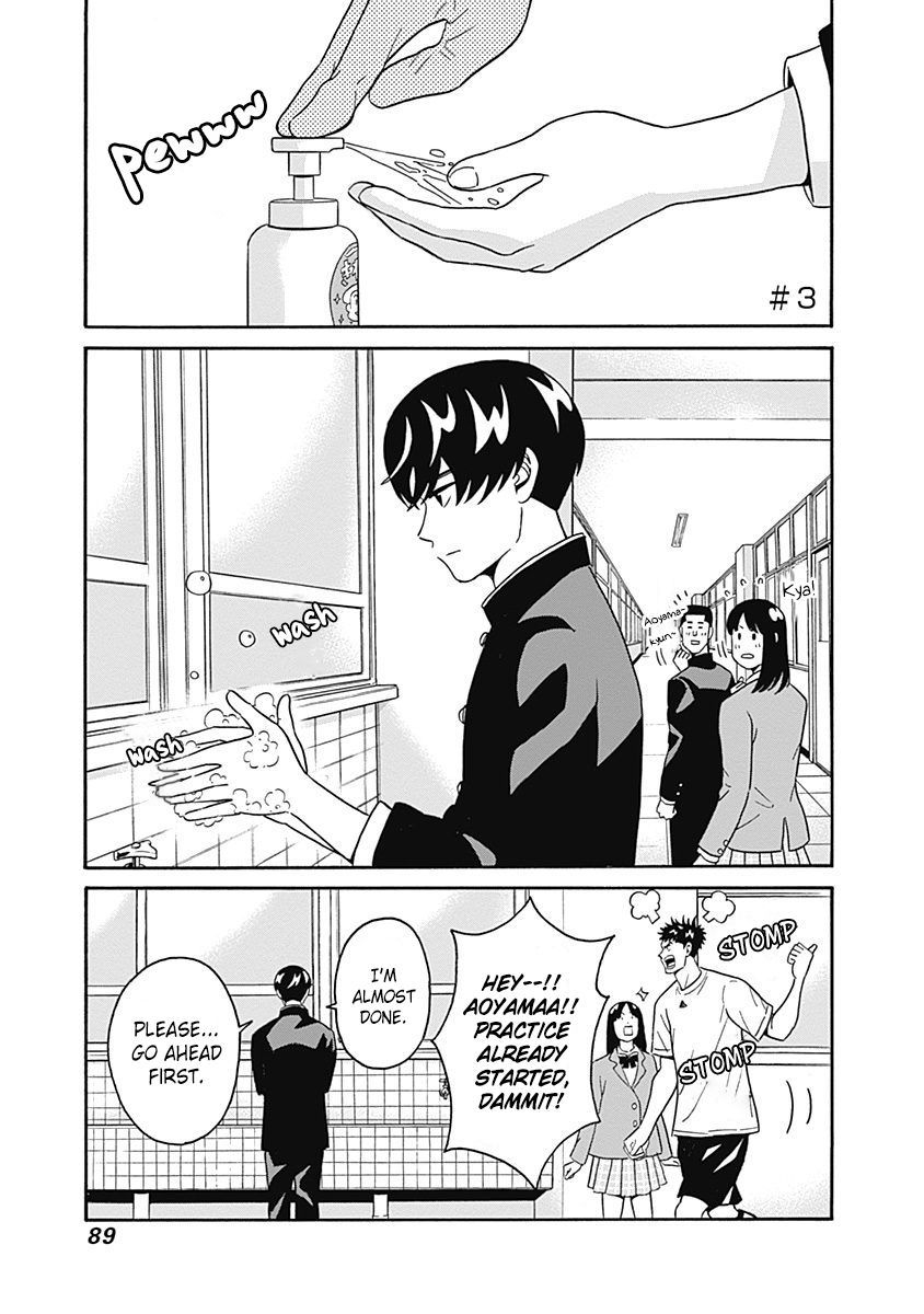 Clean Freak! Aoyama-Kun Chapter 3 #2