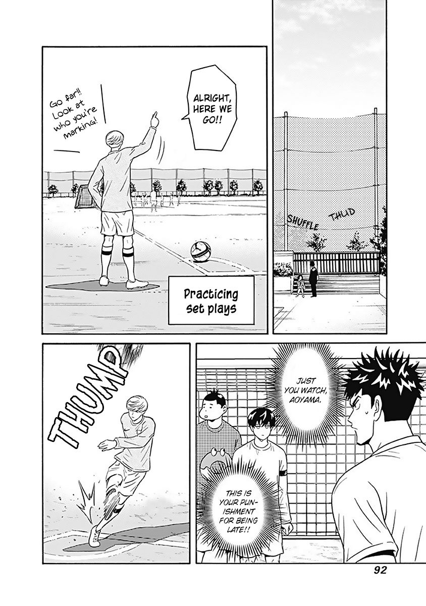 Clean Freak! Aoyama-Kun Chapter 3 #5