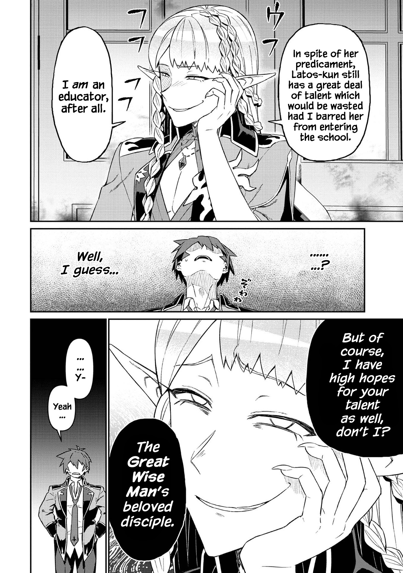 Great Wise Man's Beloved Pupil Chapter 6 #7