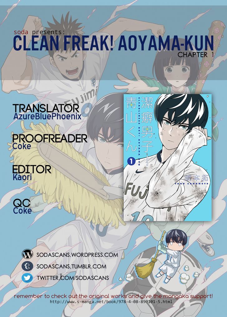 Clean Freak! Aoyama-Kun Chapter 1 #1