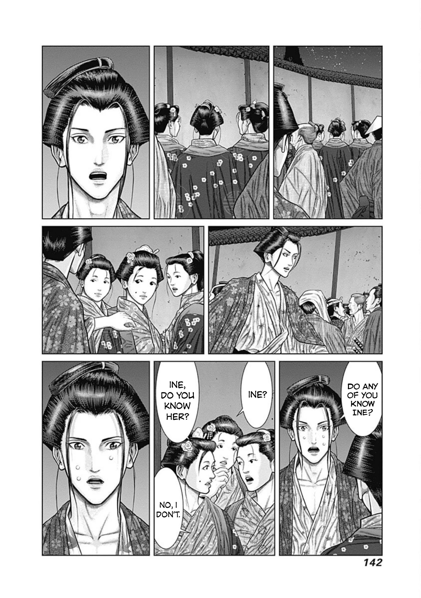 Gantz:e Chapter 24 #8