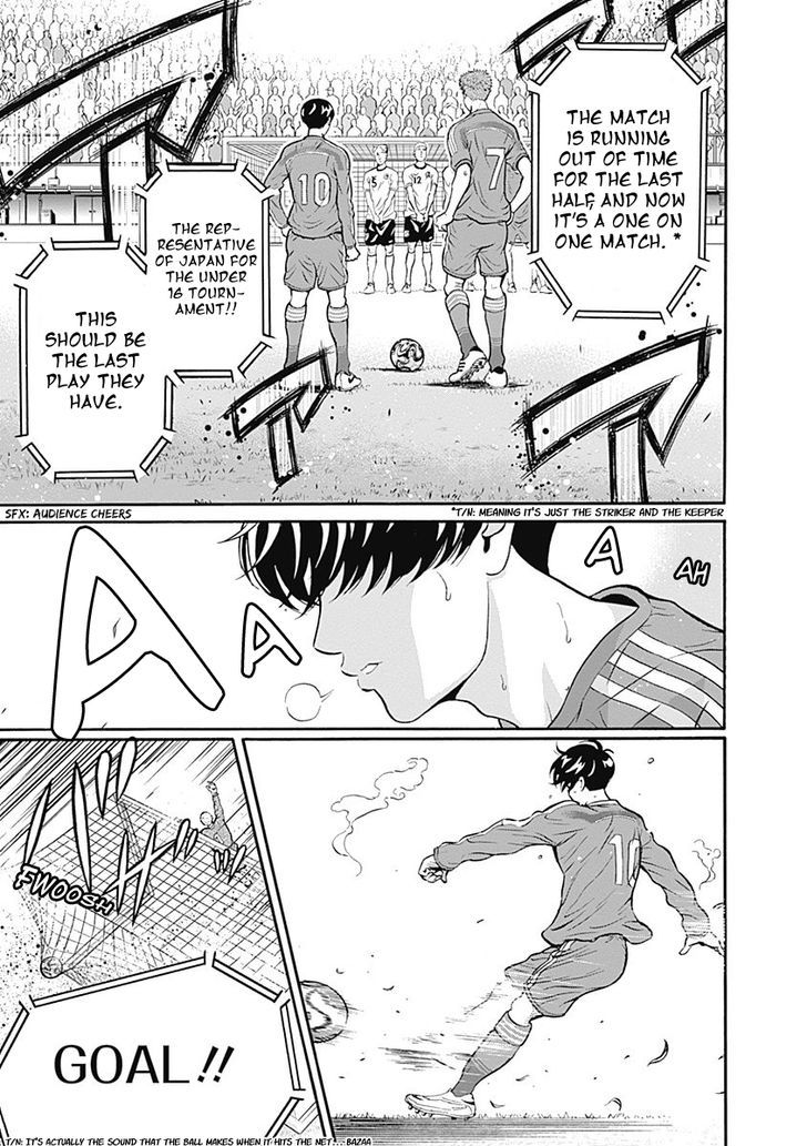 Clean Freak! Aoyama-Kun Chapter 1 #8