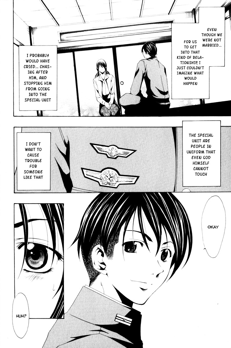 Love Letter (Seo Kouji) Chapter 2 #13