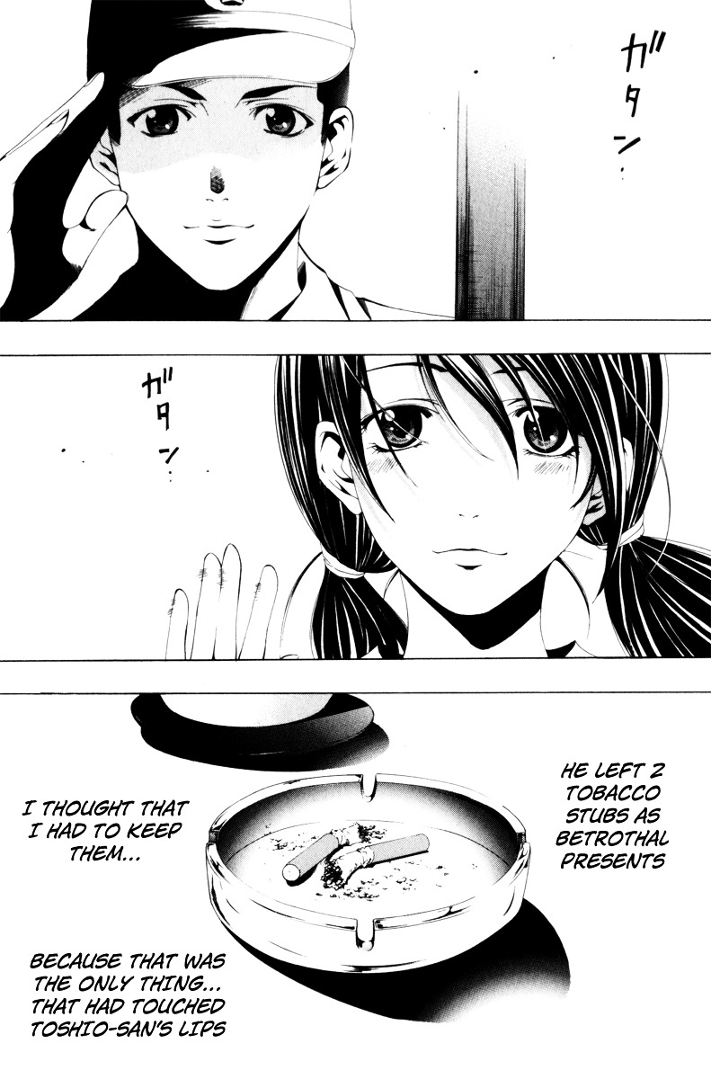 Love Letter (Seo Kouji) Chapter 2 #29