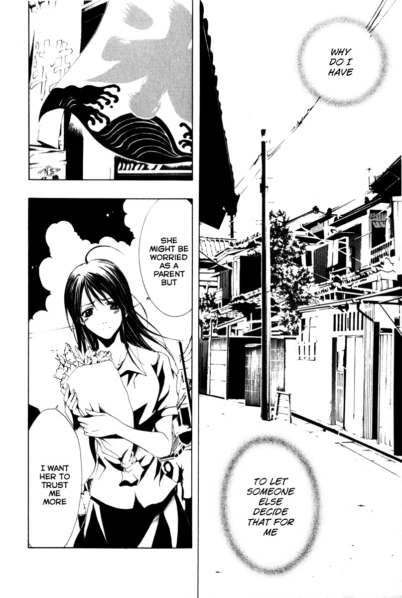 Love Letter (Seo Kouji) Chapter 1 #29