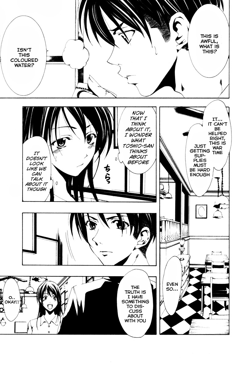 Love Letter (Seo Kouji) Chapter 1 #34