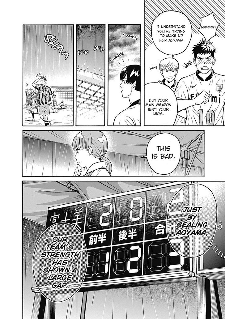 Clean Freak! Aoyama-Kun Chapter 1 #39