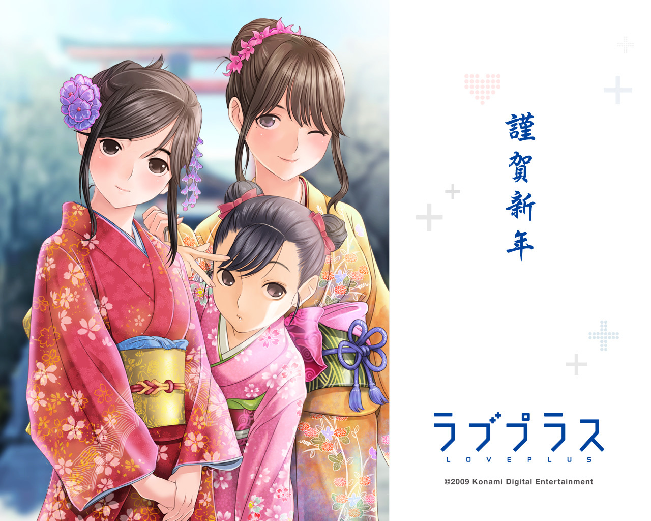 Love Plus Chapter 2.1 #8