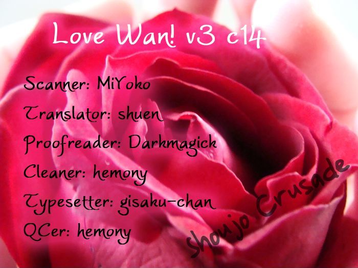 Love Wan! Chapter 14 #1