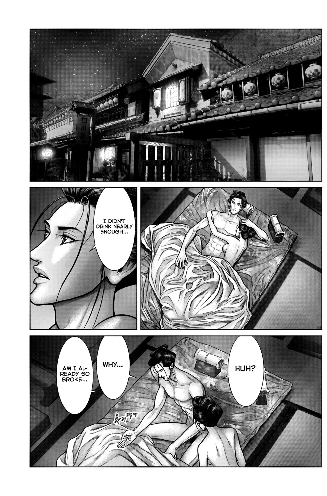 Gantz:e Chapter 21 #5