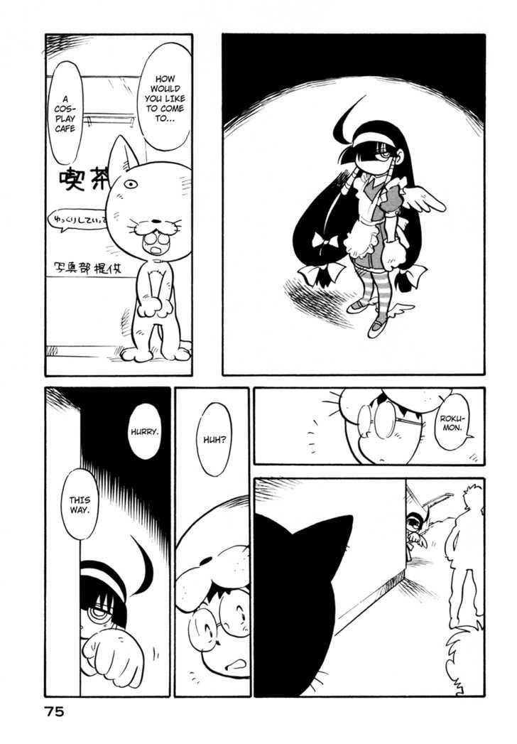 Lucu Lucu Chapter 85 #13