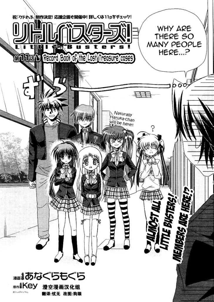 Little Busters! (Anagura Mogura) Chapter 11 #5