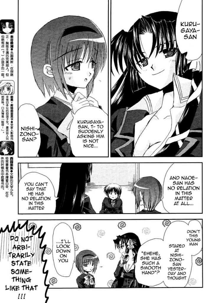 Little Busters! (Anagura Mogura) Chapter 11 #10