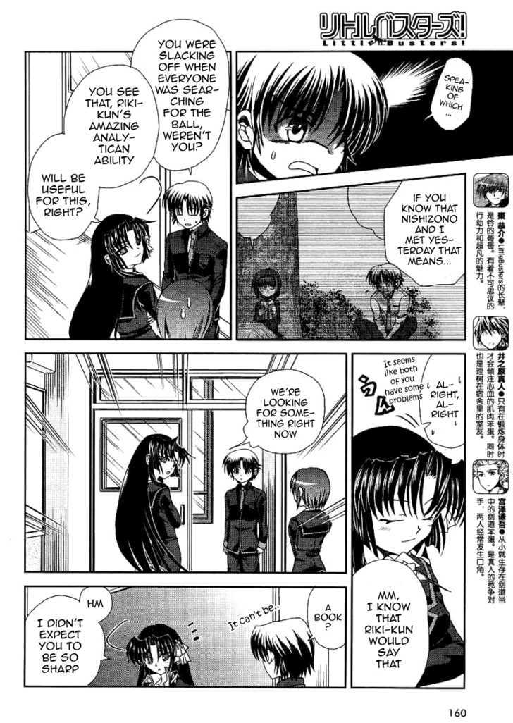 Little Busters! (Anagura Mogura) Chapter 11 #11