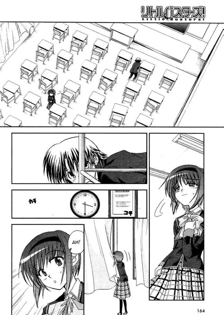 Little Busters! (Anagura Mogura) Chapter 11 #15
