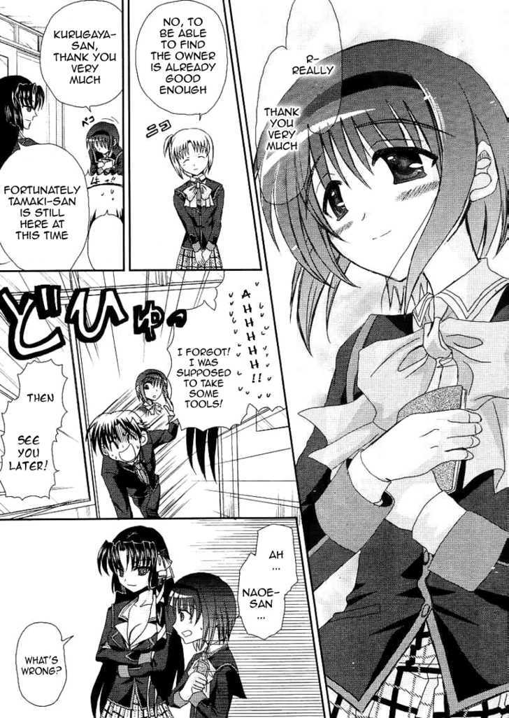 Little Busters! (Anagura Mogura) Chapter 11 #22