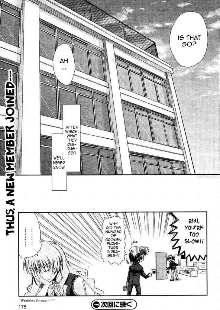 Little Busters! (Anagura Mogura) Chapter 11 #26