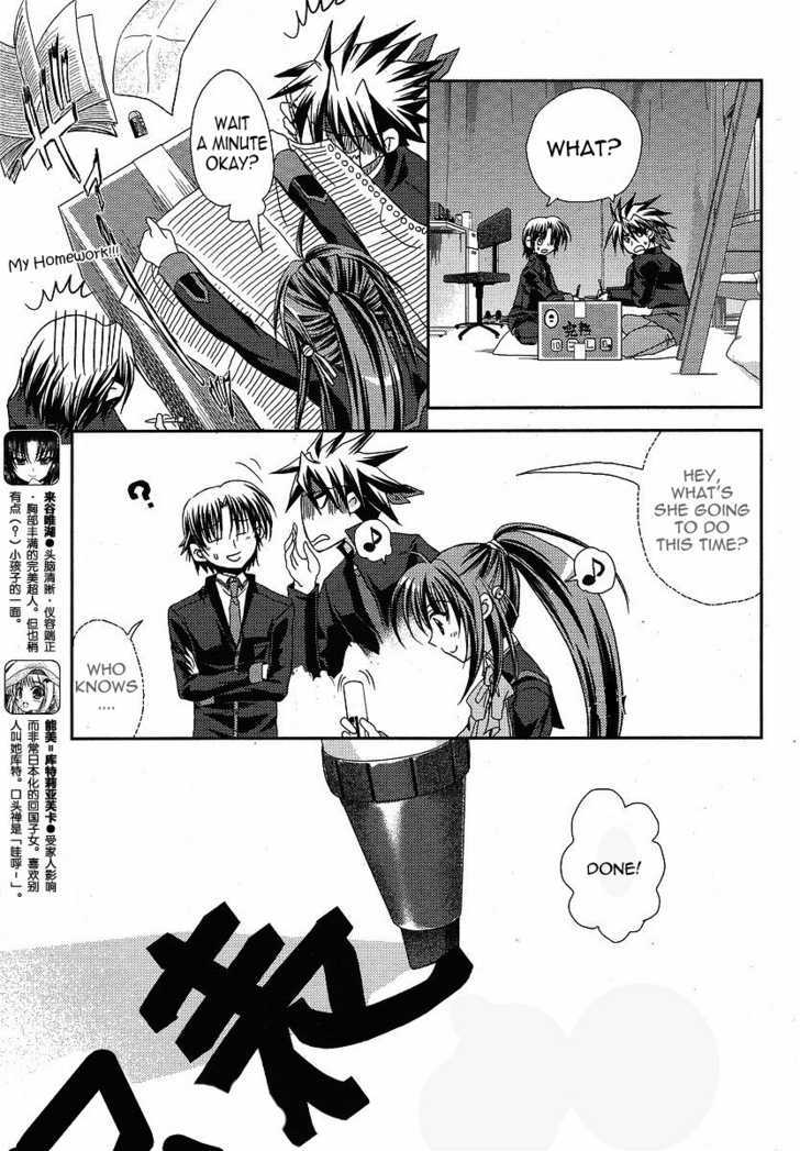 Little Busters! (Anagura Mogura) Chapter 10 #10