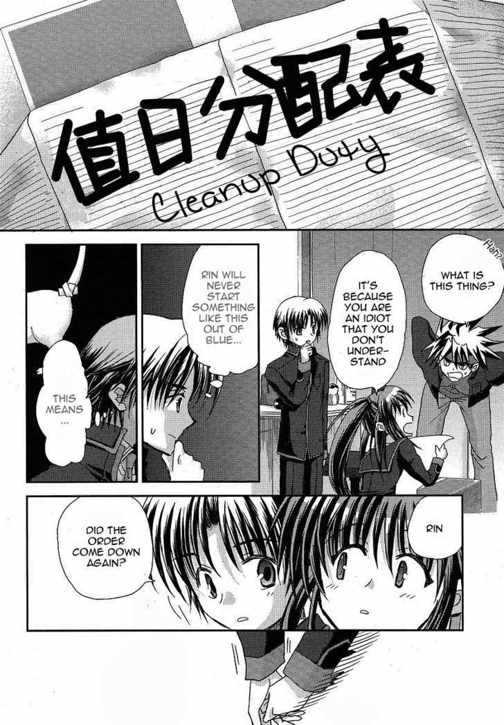Little Busters! (Anagura Mogura) Chapter 10 #11