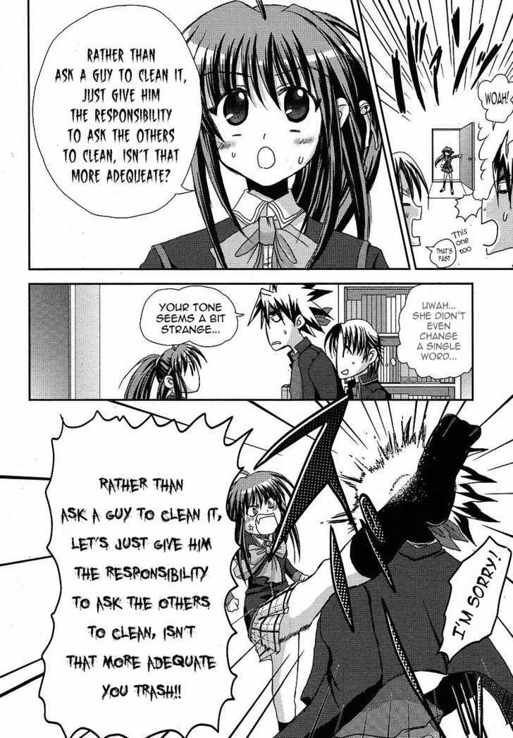 Little Busters! (Anagura Mogura) Chapter 10 #17