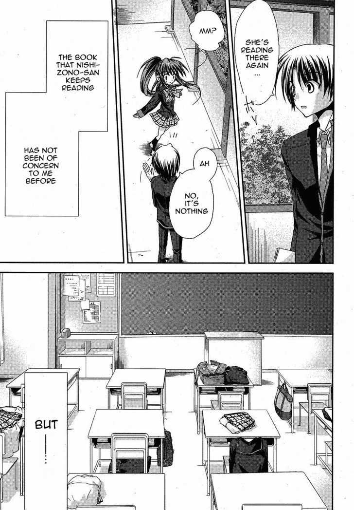 Little Busters! (Anagura Mogura) Chapter 10 #24