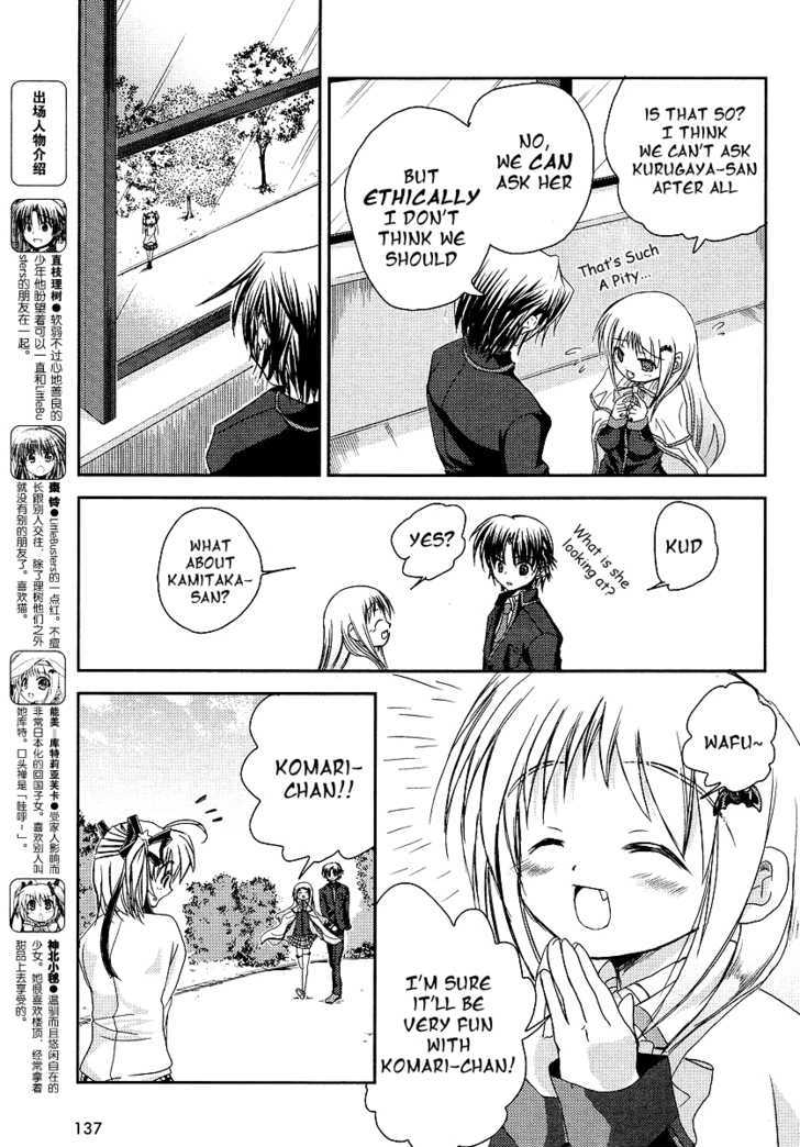 Little Busters! (Anagura Mogura) Chapter 8 #3