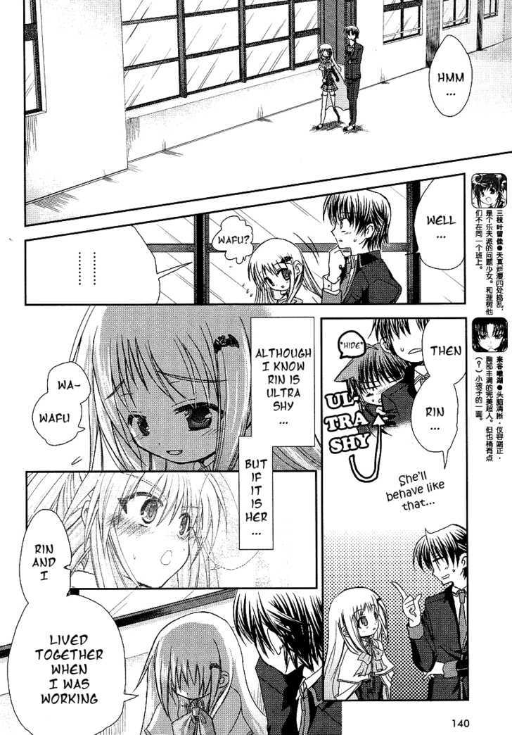 Little Busters! (Anagura Mogura) Chapter 8 #6